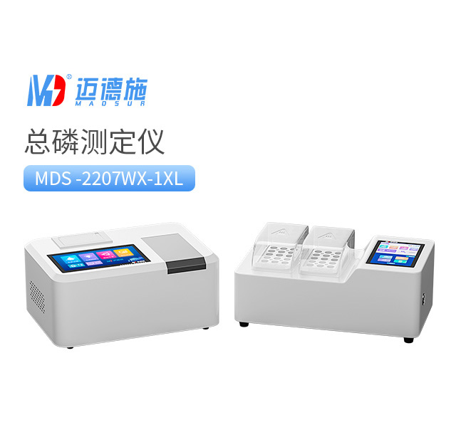 1742463911943394.jpg 總磷測定儀.jpg